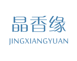 晶香缘 商标图样
