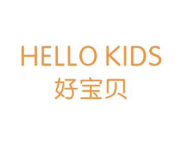 好宝贝 HELLO KIDS 商标图样