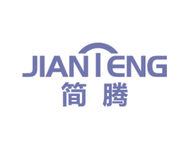 简腾 商标图样