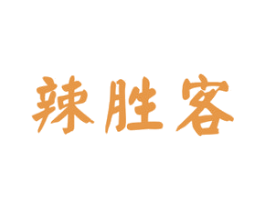 辣胜客 商标图样