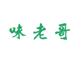 味老哥 商标图样