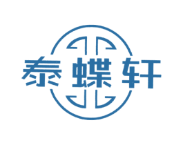 泰蝶轩 商标图样