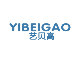 艺贝高 商标图样