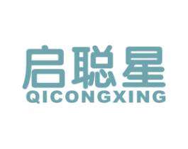 启聪星 商标图样