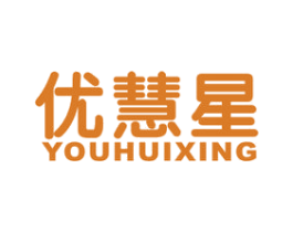 优慧星 商标图样