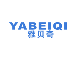 雅贝奇 商标图样