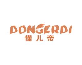 懂儿帝 商标图样