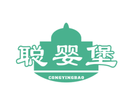 聪婴堡 商标图样