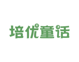 培优童话 商标图样
