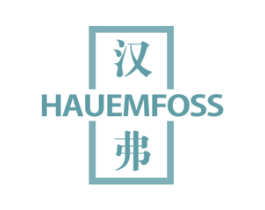 汉弗 HAUEMFOSS 商标图样