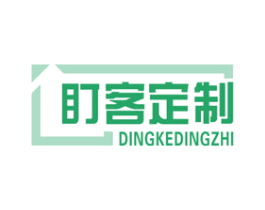 盯客定制 商标图样