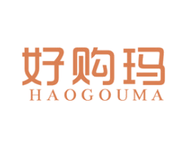 好购玛 商标图样