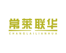 常莱联华 商标图样