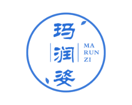 玛润姿 商标图样