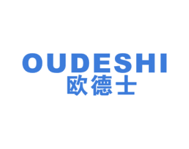 欧德士 商标图样
