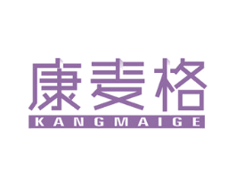康麦格 商标图样