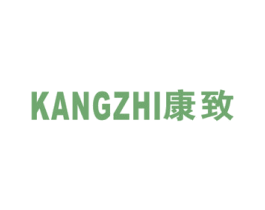 康致 商标图样