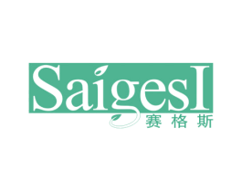 赛格斯 商标图样