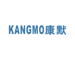 康默 商标图样