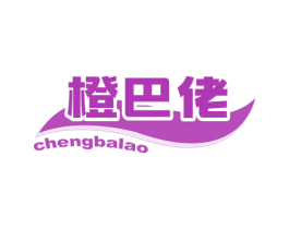 橙巴佬 商标图样
