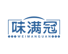 味满冠 商标图样