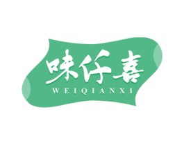 味仟喜 商标图样
