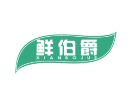 鲜伯爵 商标图样