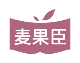 麦果臣 商标图样