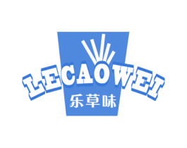 乐草味 商标图样