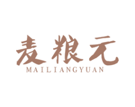 麦粮元 商标图样
