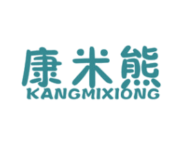 康米熊 商标图样