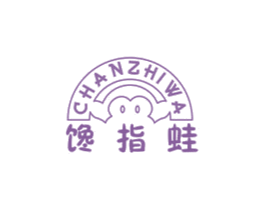 馋指蛙 商标图样