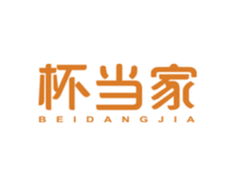 杯当家 商标图样