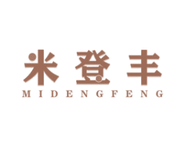 米登丰 商标图样