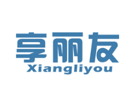 享丽友 商标图样
