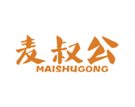 麦叔公 商标图样