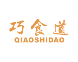 巧食道 商标图样