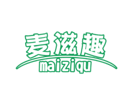 麦滋趣 商标图样