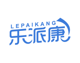 乐派康 商标图样