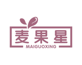 麦果星 商标图样