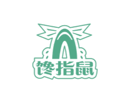 馋指鼠 商标图样