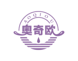奥奇欧 商标图样