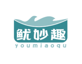 鱿妙趣 商标图样