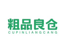 粗品良仓 商标图样