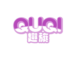 趣旗 商标图样