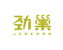 劲巢 商标图样