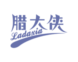腊大侠 商标图样