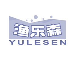渔乐森 商标图样