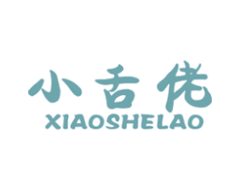 小舌佬 商标图样