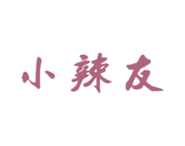 小辣友 商标图样